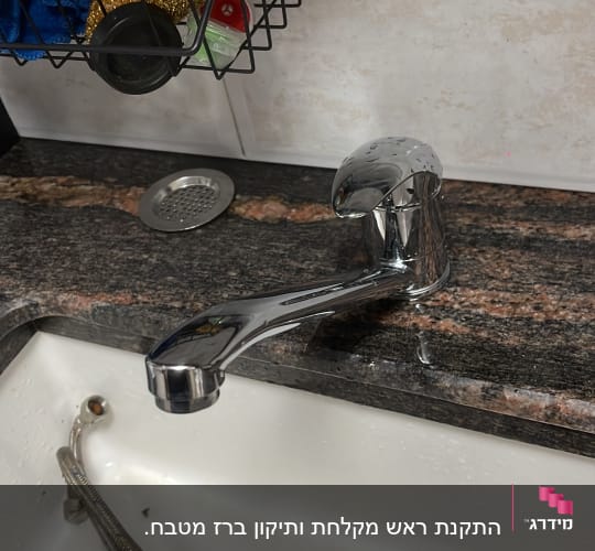 ברז כיור נירוסטה וצינור מתכת מנותק